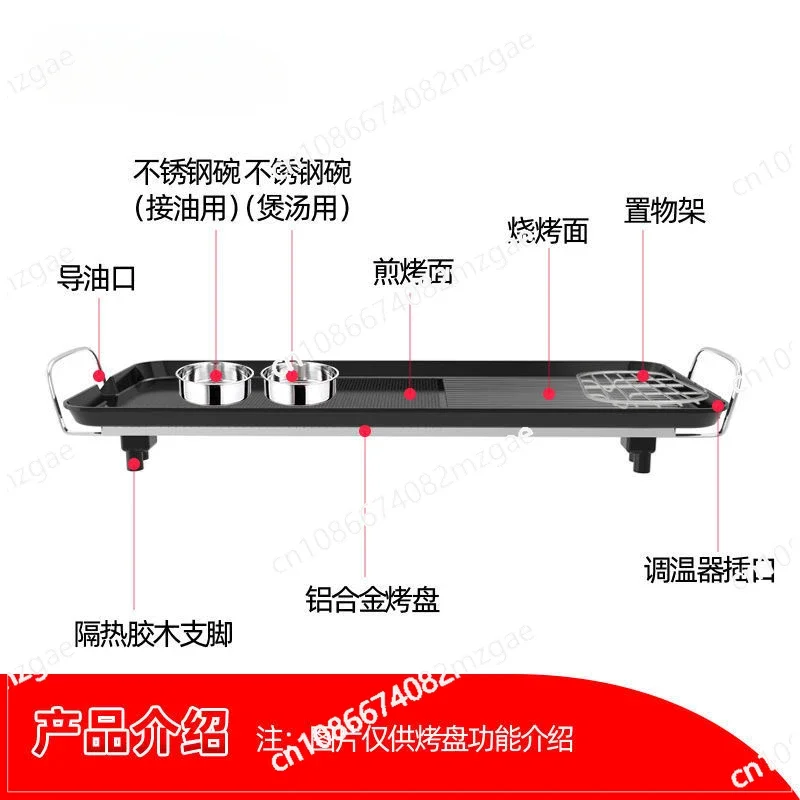 

Pot Electric Barbecue Korean Style Household Smokeless Non Stick Barbecue Machine Barbecue Pot