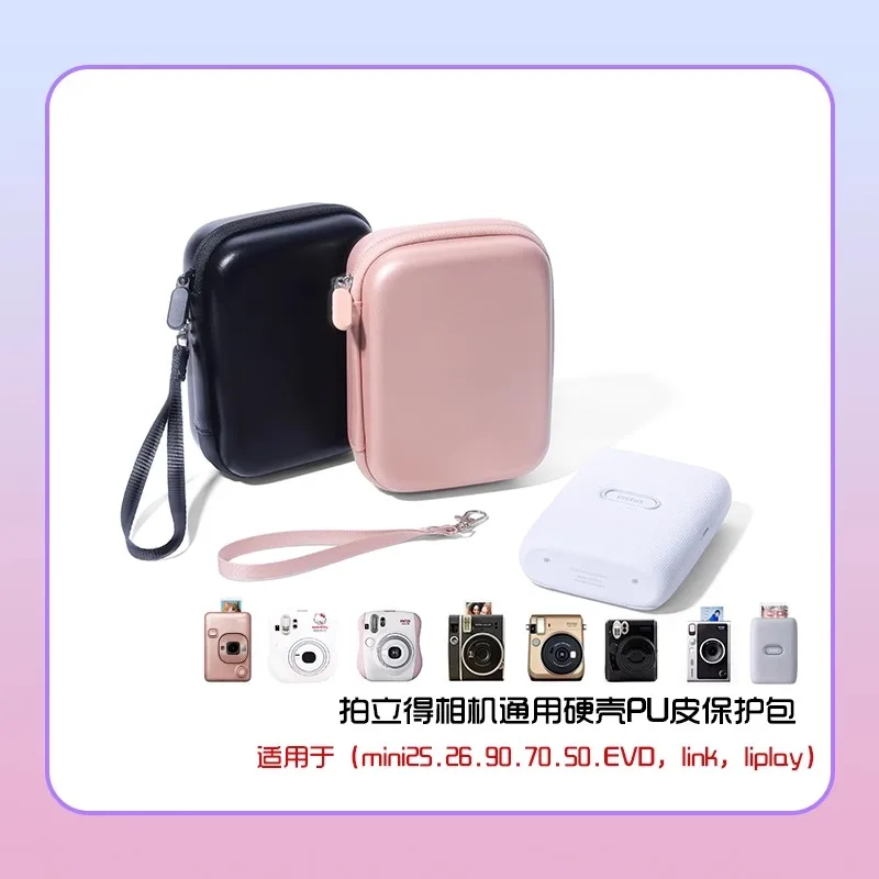 Funda rígida para cámara Polaroid Mini90 50/70; Bolsa protectora 25/26 eslabones EVO/liplayEVA Canon CCD bolsa para cámara digital
