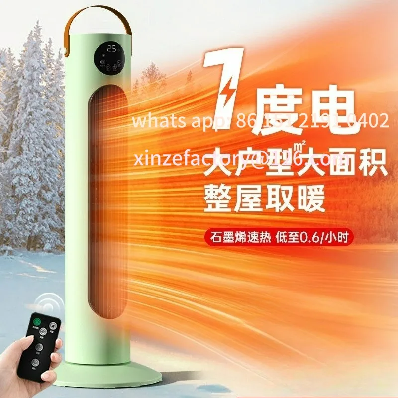 

Customizable winter heater household vertical office hot air blower energy saving silent power saving graphene heating