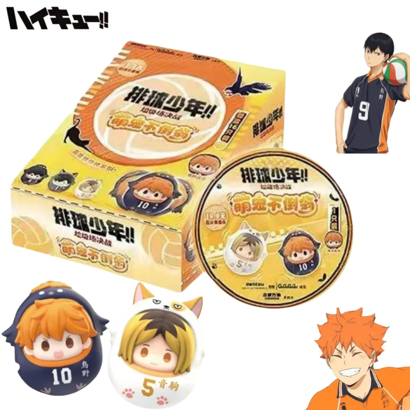 

Haikyuu Hinata Shoyo Kozume Kenma Creative Personality Cartoon Q Edition Tumbler Shape Surprise Blind Bag Table Ornament Gift
