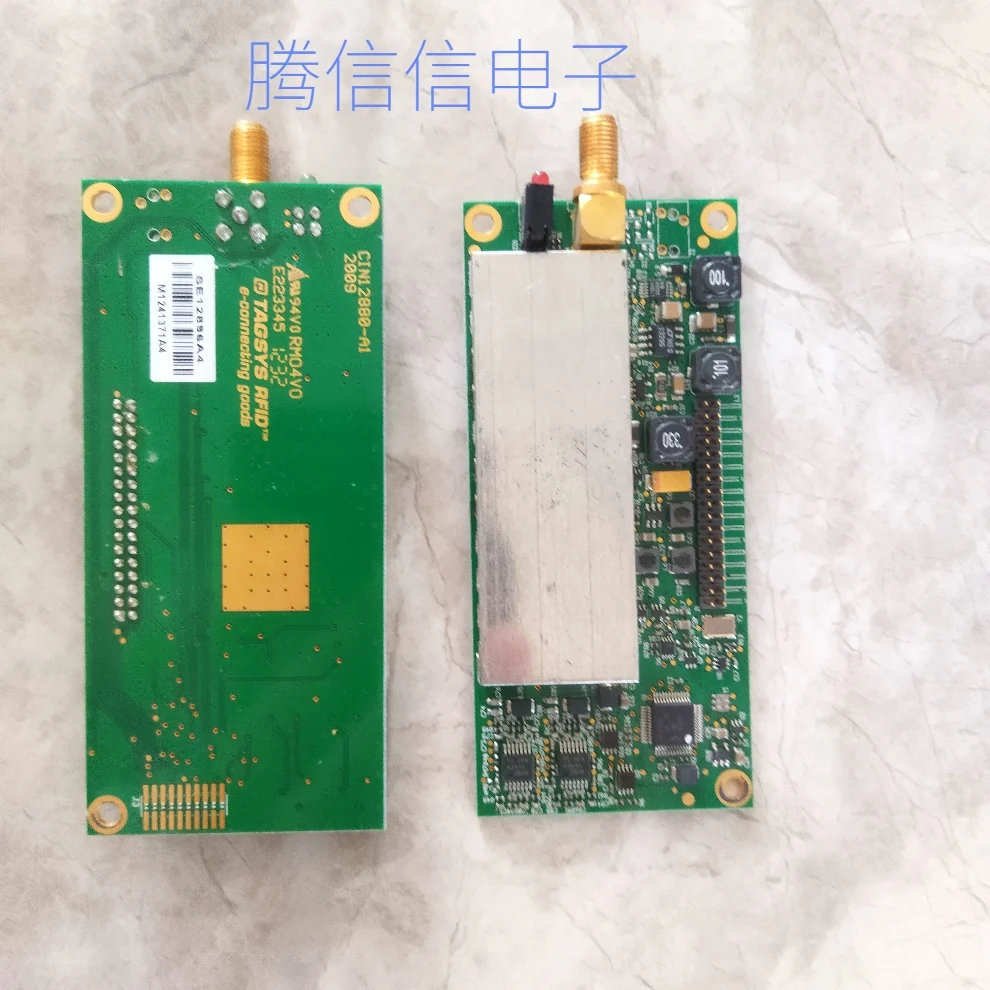 

TAGSYS RFID E-CONNECTING GOODS Network management platform module development board