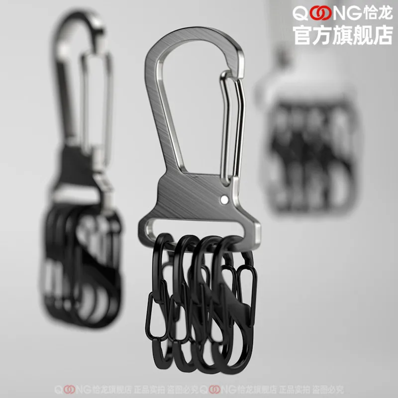 Stainless Steel Key Chain With 4 8-shaped Buckles For Easy Hanging Flexible Matching With Men's Waist Hanging Outdoor Keychain