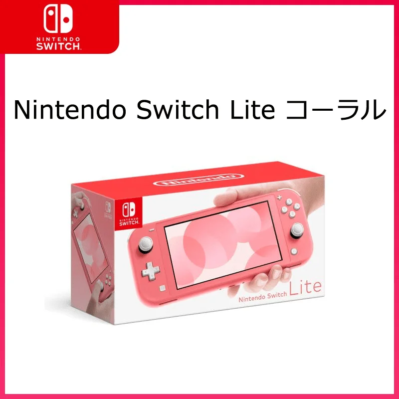 新品 任天堂 Nintendo Switch Lite イエロー/グレー/コーラル
