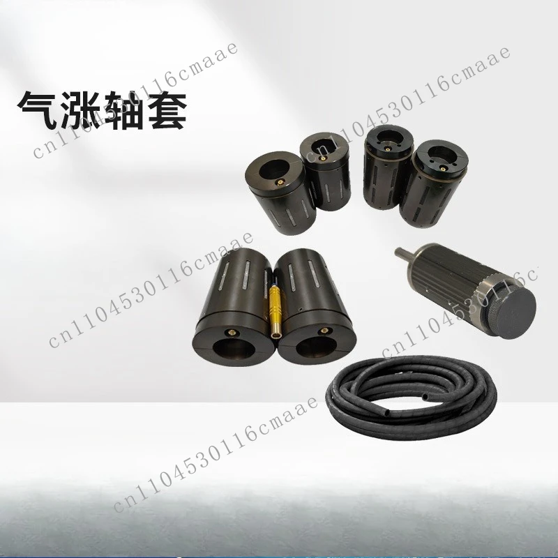 Key type inflatable sleeve, expansion sleeve, used with inflatable shaft, inflatable shaft sleeve