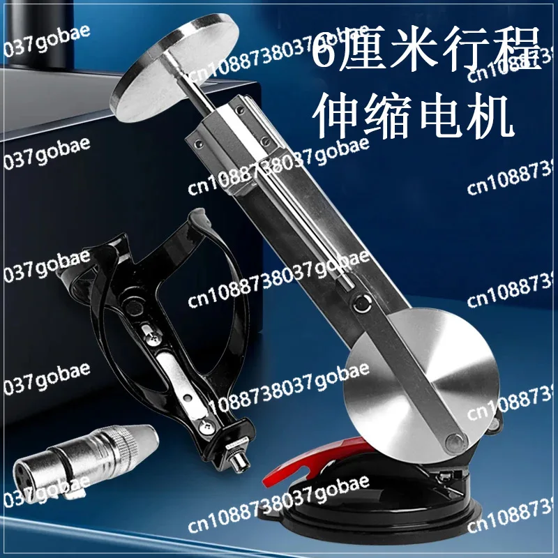 Stepless speed regulation telescopic extension motor 6cm variable angle large suction cup reciprocating motion machinery