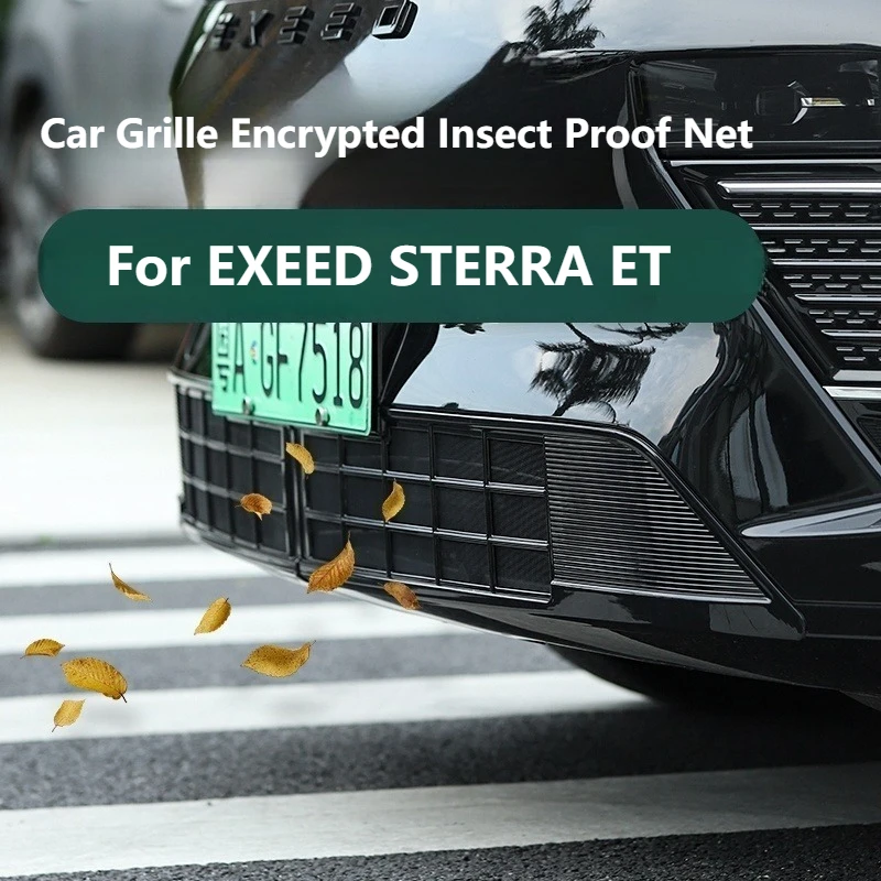 

Для EXEED STERRA ET передний бампер, решетка, защита от насекомых, сетка для защиты от насекомых, автомобильная решетка, зашифрованная сетка для защиты от насекомых, автомобили