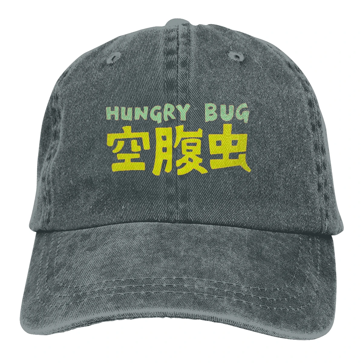 2023 Hungry Bug Baseball Caps Peaked Cap Dorohedoro Caiman En Nikaido Shin Manga Anime Sun Shade Hats for Men