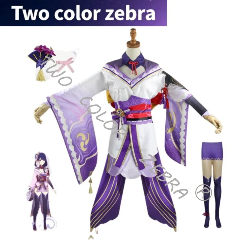 

Anime Genshin Impact Raiden Shogun Cosplay Kostüm Jacquard Stoff Uniform Perücke Anime Chinesischen Stil