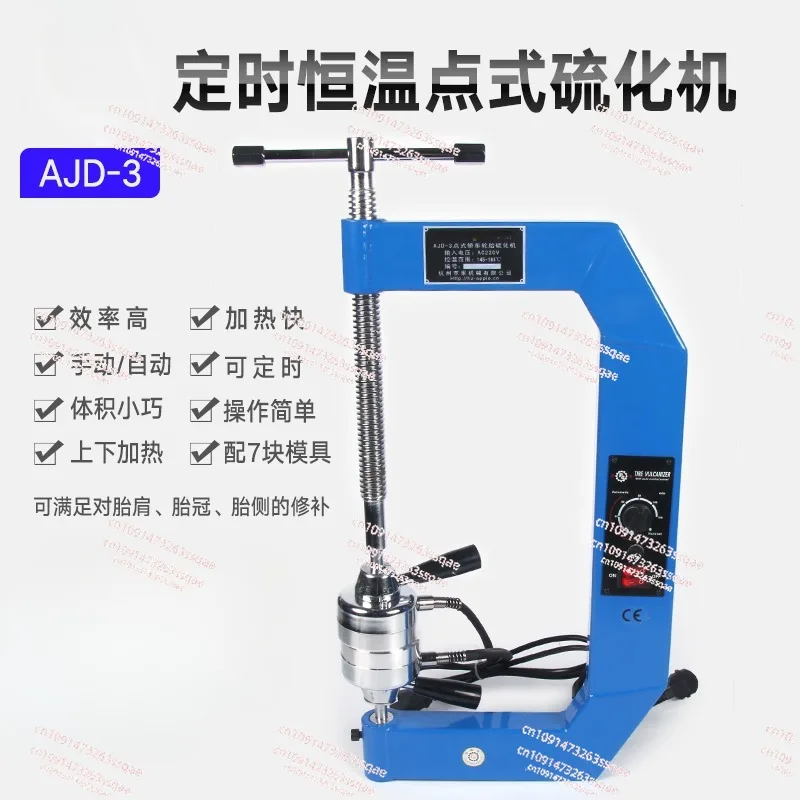 Car inner tube vulcanizing machine Car tire fire repair machine Hot tire repair machine AJD-3