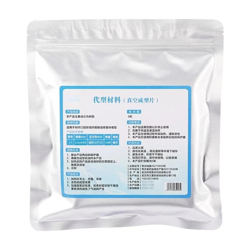 Dentals Laminates, Dentals Vacuum Forming Laminators, Orthodontic Braces, Retainers, Custom Technician Consumables - view 5