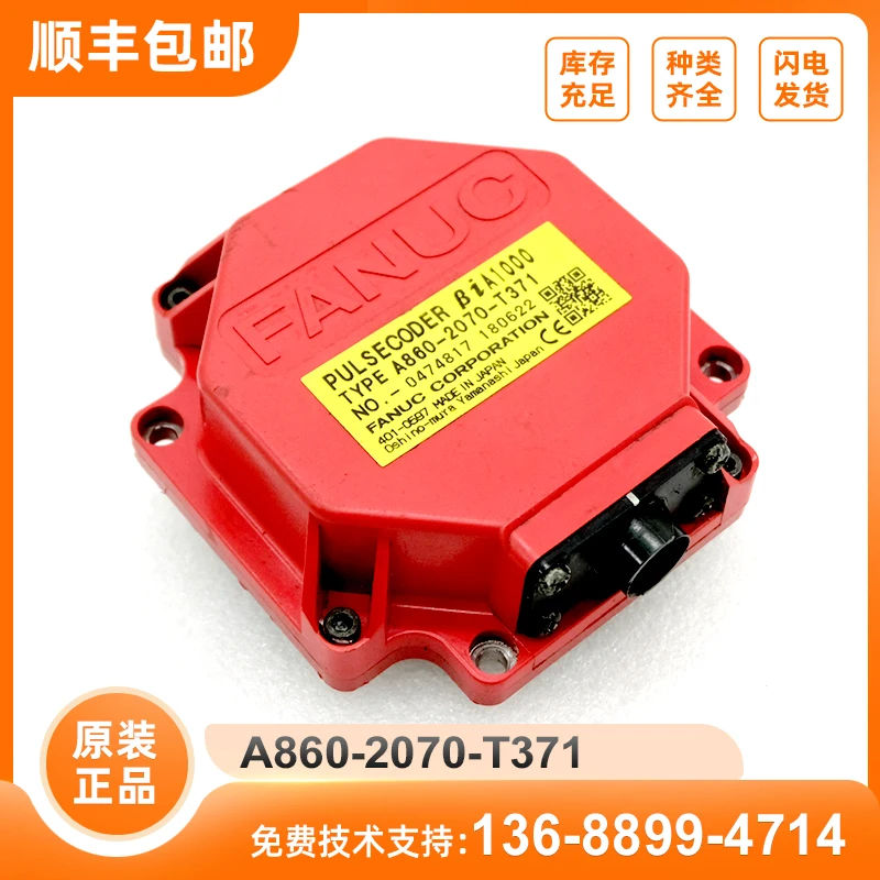 

numerical control lathe encoder A860-2070-T371 original genuine, SF bargaining