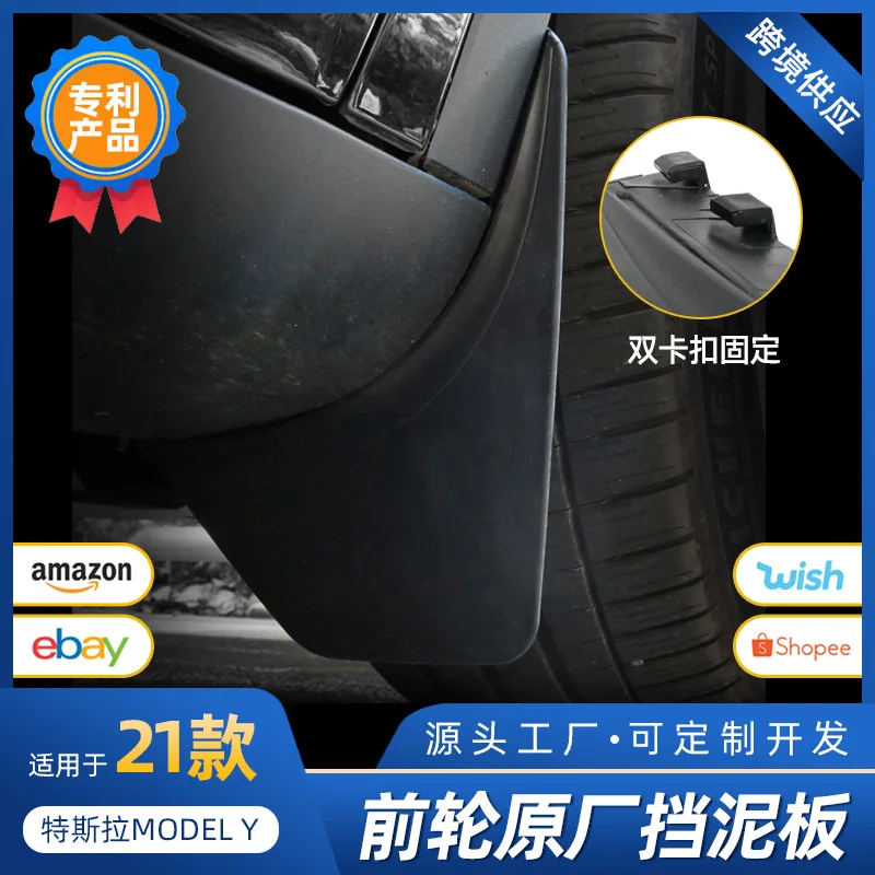 

Suitable for Tesla MODELY mudguards, original factory 2021 model, original modified front and rear wheel accessories, mudguards