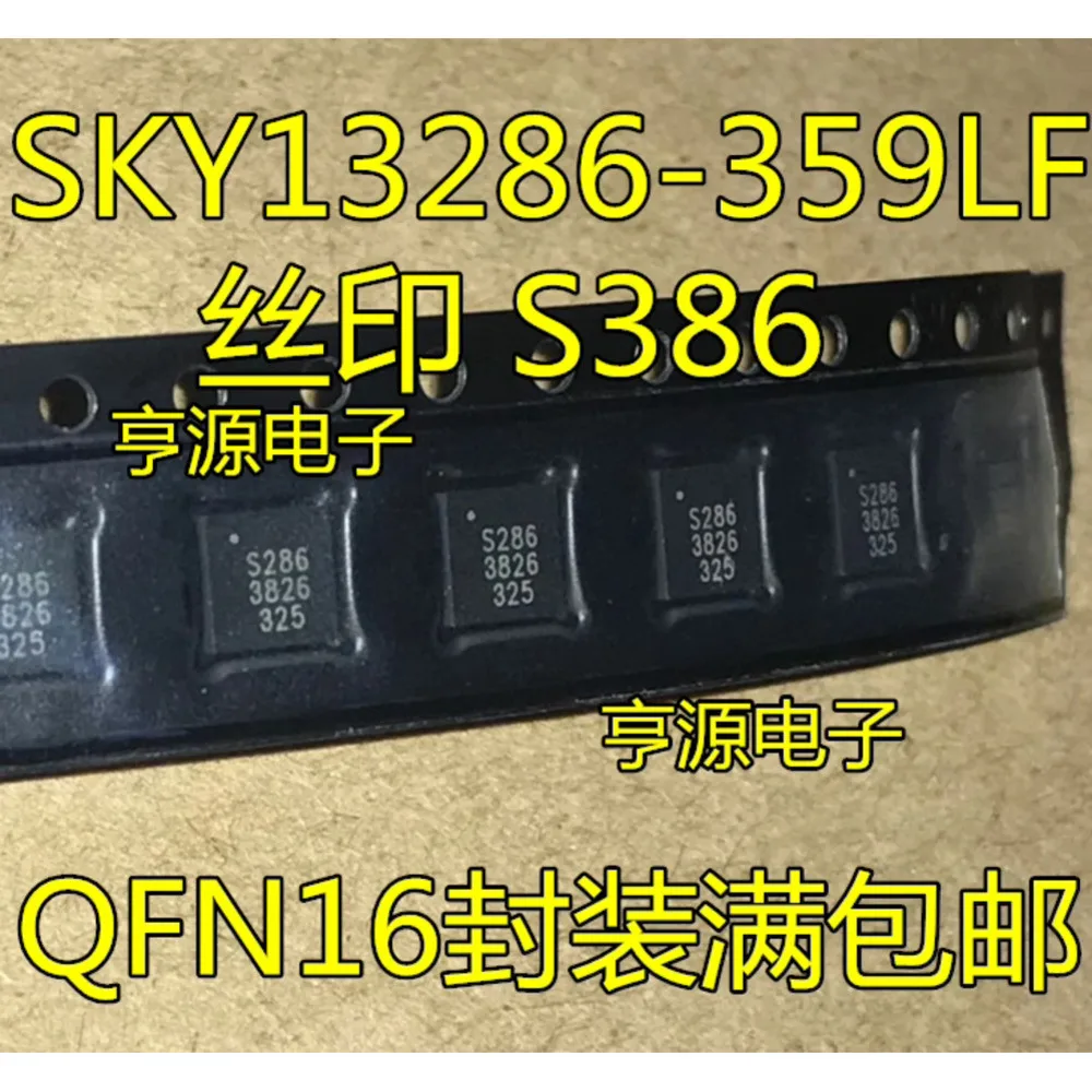 1-100PCS S286 SKY13286 SKY13286-359LF 74ACT245 TC74ACT245F EL4332CSZ EL4332 EL4332CS PCF8591T PCF8591