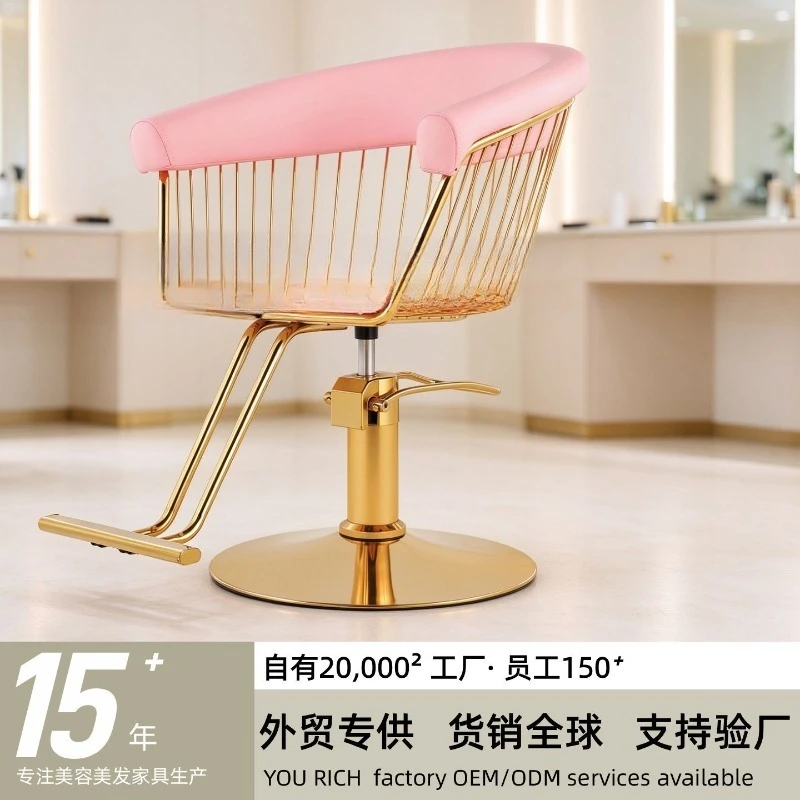 Luxury Pink Gold Swivel Hairdressing Chair, Metal Styling Spa Chair, Beauty Salon Cutting Chair