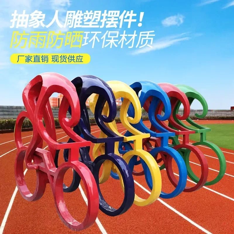Silhouette sports man ornament outdoor fiberglass figure sculpture garden landscape school playground decoration sketch