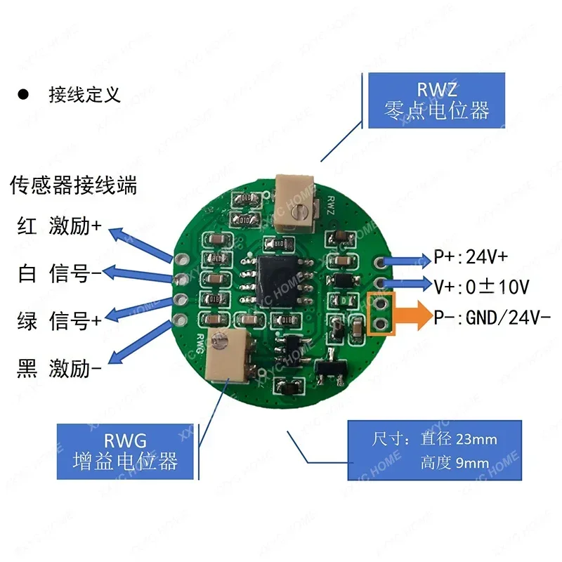 202 force weighing sensor built-in transmitter signal amplification 0 ± 5V/0 ± 10V signal