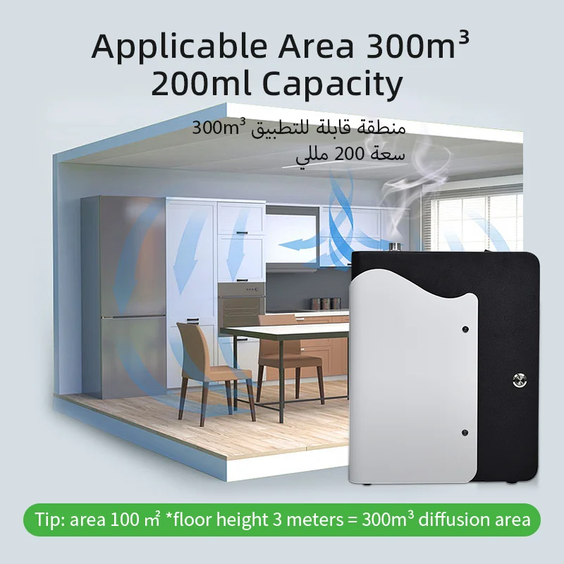 NAMSTE Khách Sạn Hương Thơm Khuếch Tán Tinh Dầu Nhà Tự Động Thơm Ghim Máy 200Ml Thông Minh Thời Gian Hơi Nhà Điện Thơm Ốc Đảo