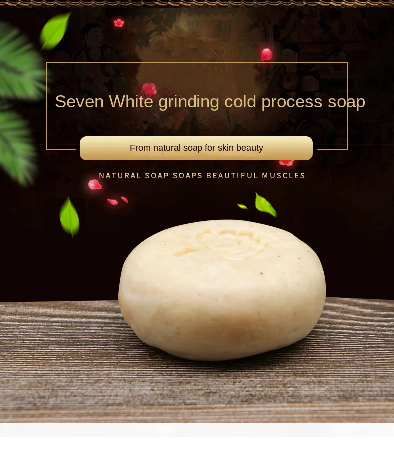 

Sdotter Seven White Grinding Men and Women Handmade Soap Gentle Clean Bath Universal Handmade Soap Soap Kojic Acid Soap Black So