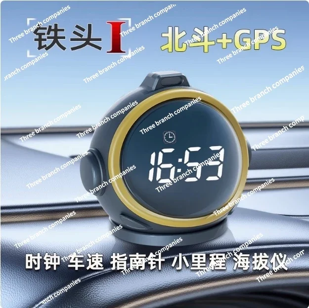 

HUD head-up display multi-function high definition vehicle speedometer altitude meter gesture switching usb connection