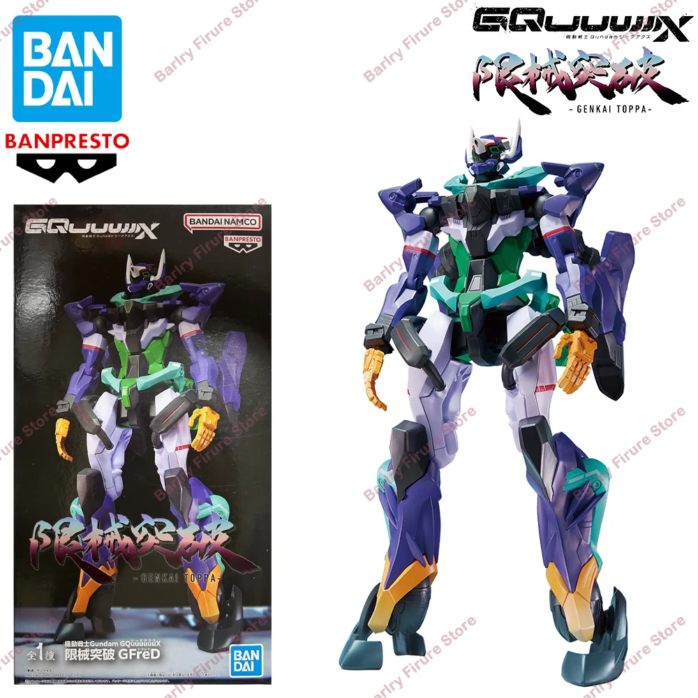 

BANDAI BANPRESTO Limit Breakthrough Gundam GQuuuuuuX 28cm GFreD Original Anime Figure Action Figures Model Figurine Collection
