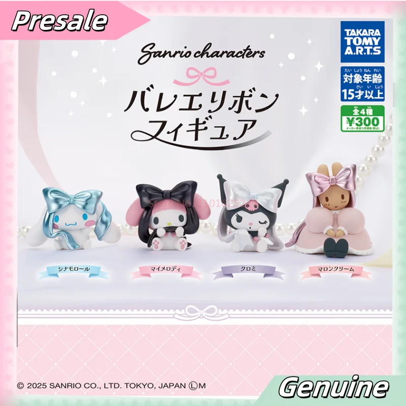 

【Предпродажа】Настоящая игрушка Tomy Sanrio с украшением в виде банта в форме узла Yumemita Kuroko's Law Enforcement, фигурка собаки, модные капсульные игрушки