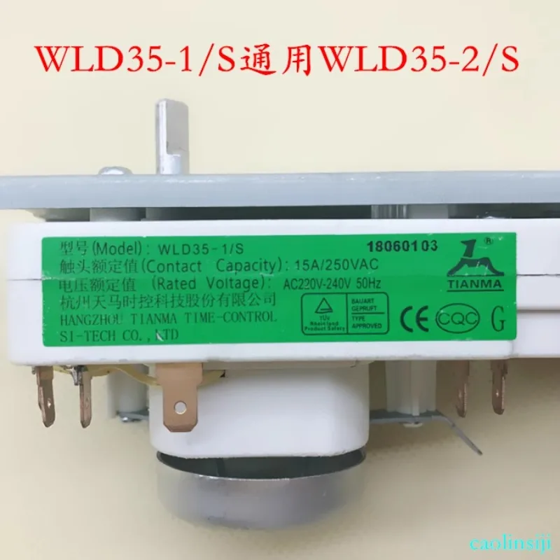 Microwave oven timer WLD35-1/S Universal WLD35-2/S Microwave oven timer switch 6 plugs, disassemble