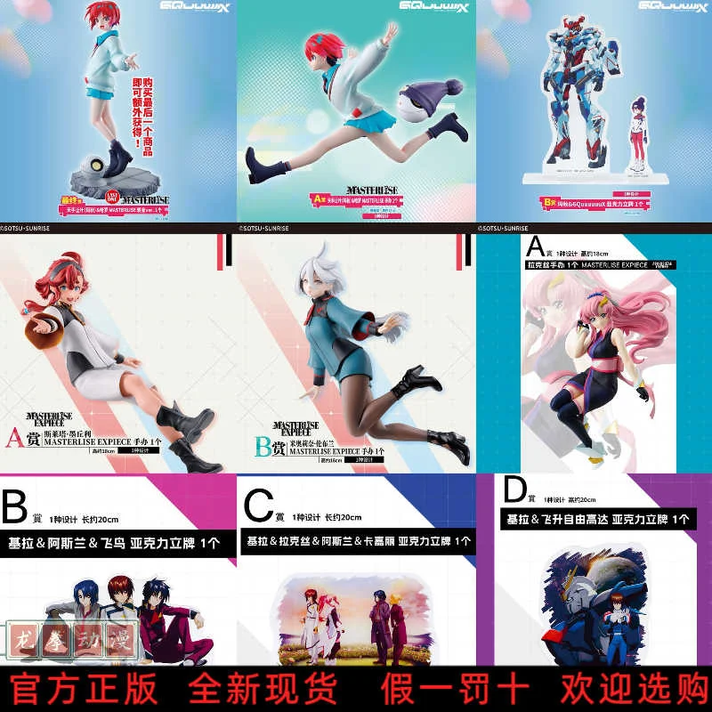 

New in Stock Bandai Gundam A Reward Tiantouye Larice Mercury Witch Model Ornament Figure Gift