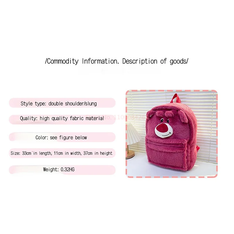 Disney Lotso Alien Cartoon Funny Plush Backpack Students Large Capacity Bag Girls Casual Soft Stuffed Schoolbag Lightening Bag