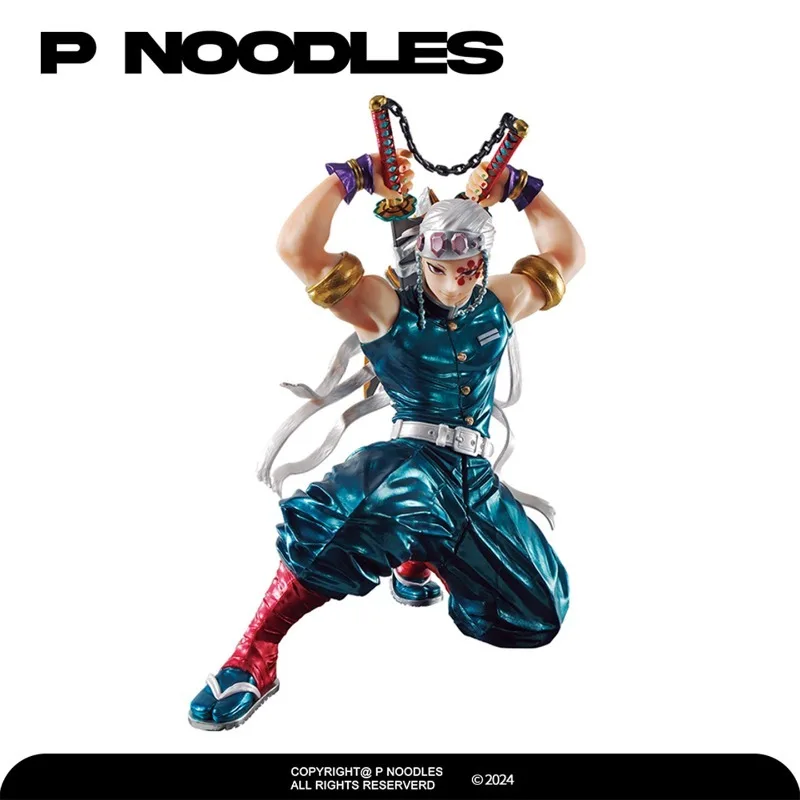 

Bandai Ichiban Kuji Demon Slayer Kimetsu No Yaiba Award A Large Scale Tengen Uzui Grand Prize Sound Hashira Figure Suitable