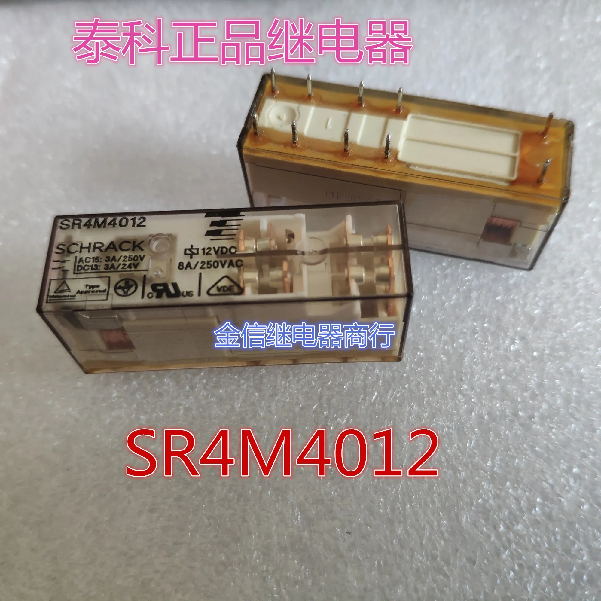 

SR4M4012 SR4M4110 SR4M4024 10PCS