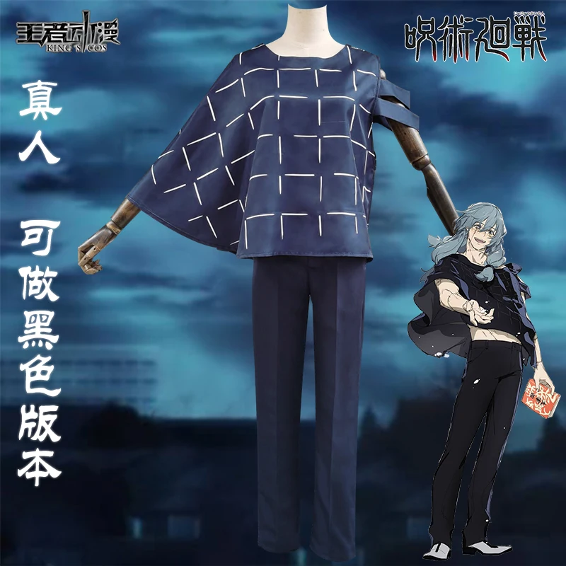 

Jujutsu Kaisen Cos Mahito Cosplay Anime Game Man Uniform Costume Full Set Top + Pants