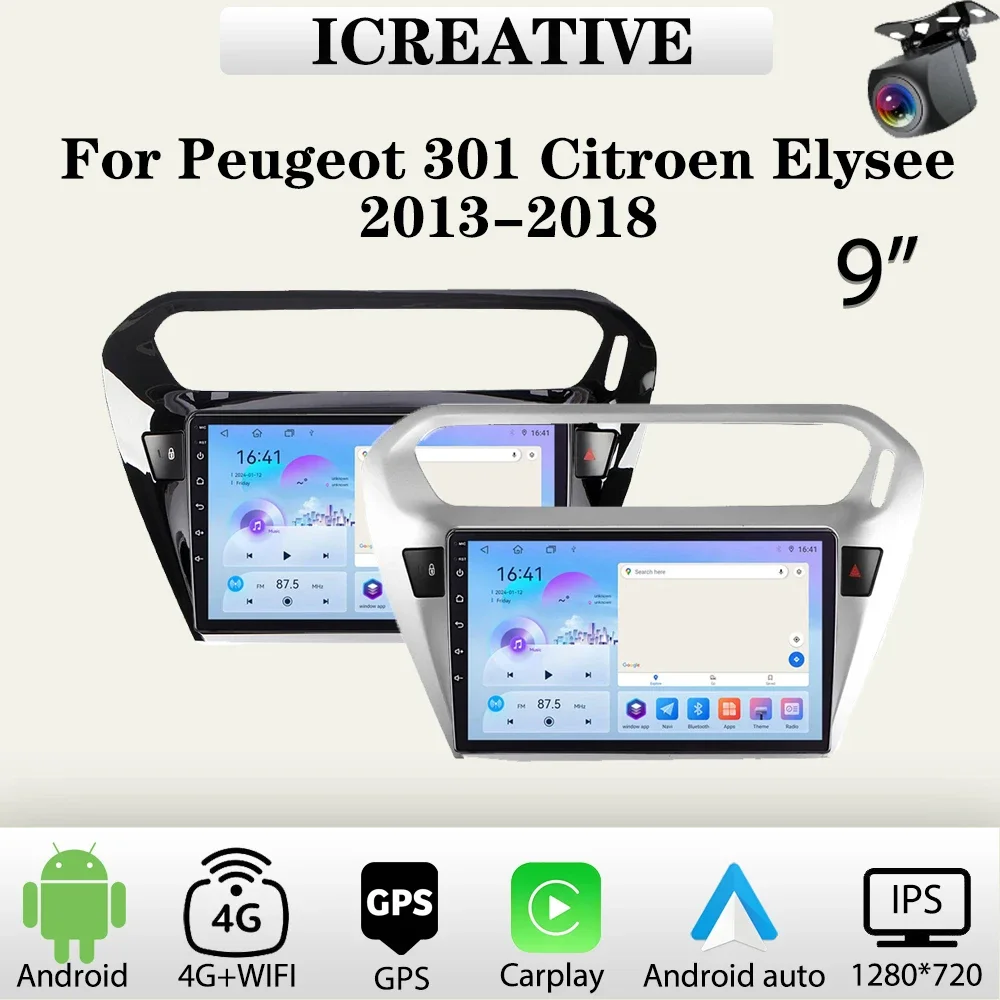 Car Radio For Peuge… - image