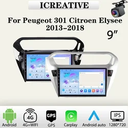 Car Radio for Peugeot 301 for Citroen Elysee 2013-2018 Carplay Multimedia 2din Stereo Autoaudio Android Head Unit Navigation GPS