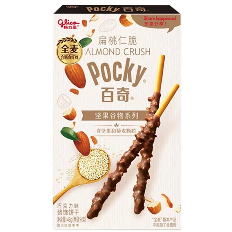 グリコ ポッキー チョコレートスナック 1.69oz(48g)*12個パック