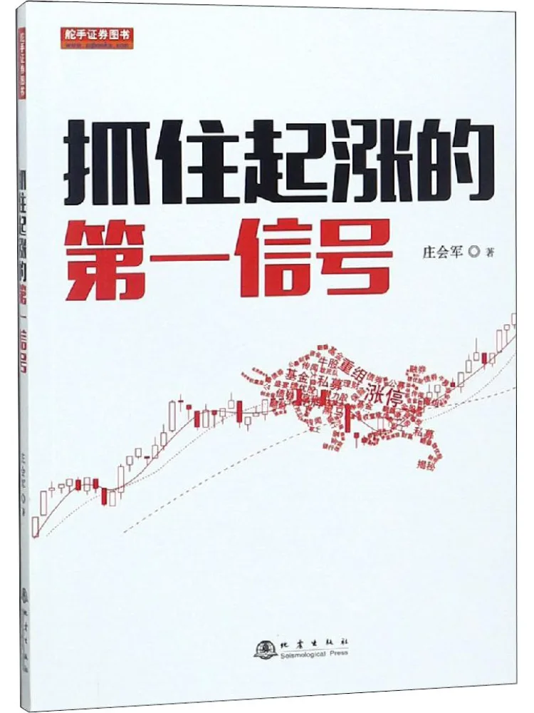 

Книга-Winshare ублювает первый сигнал вверхней тенденции