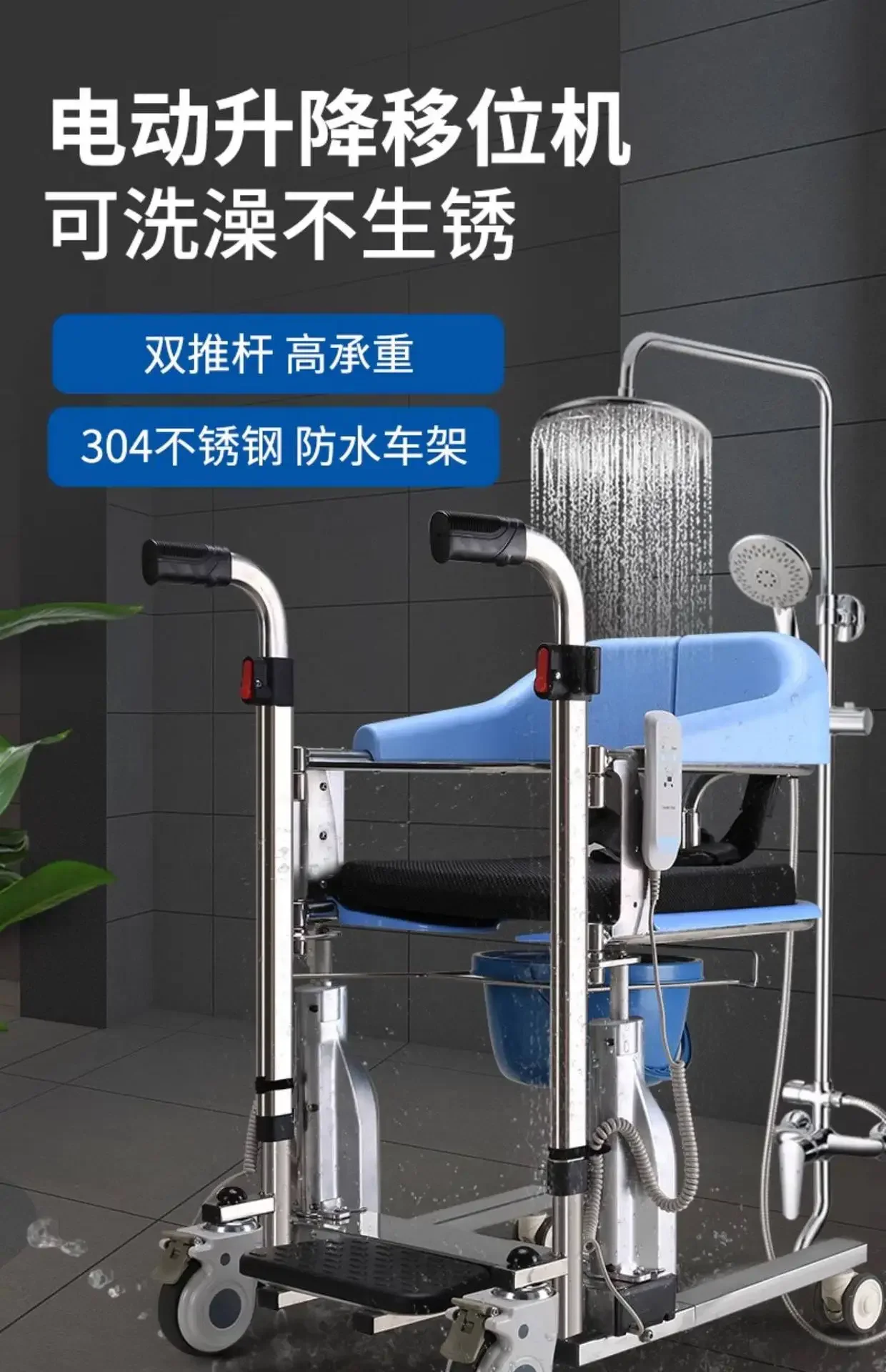 Electric Lifter Paralyzed Elderly Nursing Apparatus Sick Multifunctional Shifting Chair Shifter