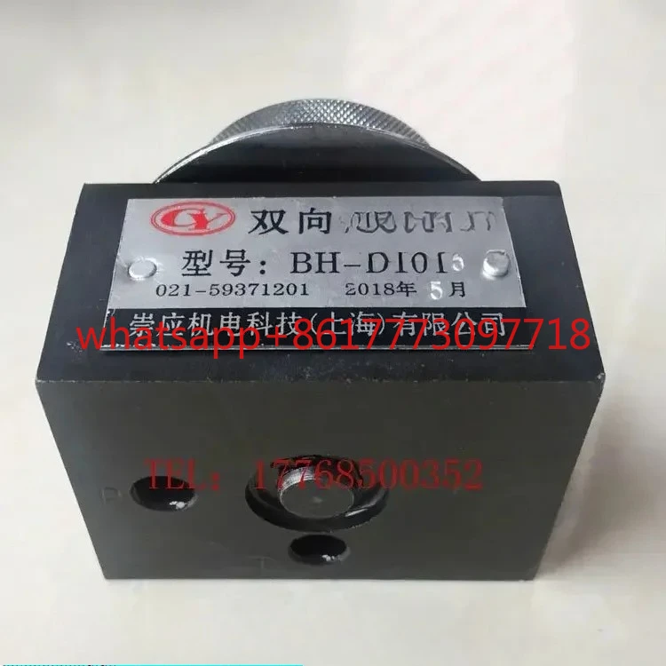 

Sawing machine bidirectional speed control valve BH-D10Y thread 1/4 1/8 single bidirectional Chongying speed control valve