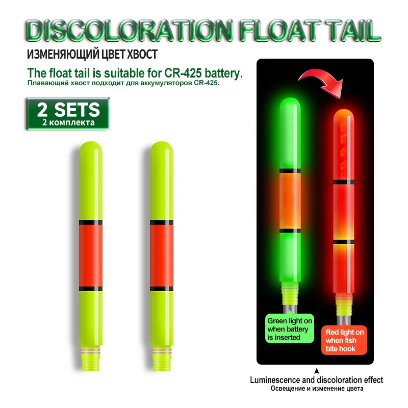 Ocean Rock Float Tails Gravity Sensor Color Change Tails Color 1 Segment/3 Segemnts Available Buoy Tails Accessories Tool Tackle