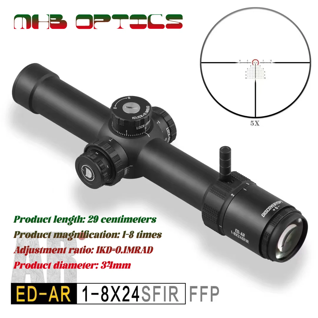 ED-AR 1-8X24SFIR front mounted rifle sight horseshoe digital differentiation imported ED glass 34 caliber optical hunting mirror