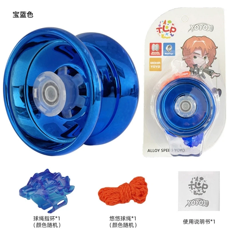 Profesjonalna zabawka Yo Yo Ball Easy Return Metal Yoyos Kids Favor