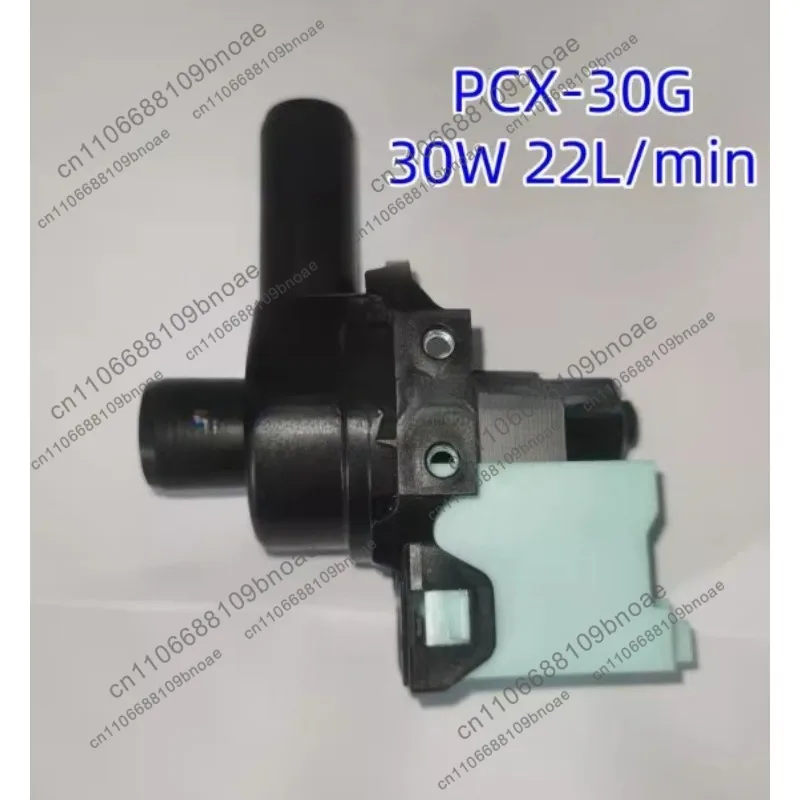 PCX-30G water pump 30W suitable for ice machine spray water pump