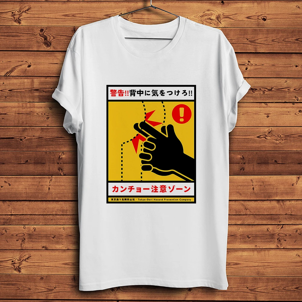 Nippon Practical Joke KANCHO, camiseta divertida para hombre, camiseta informal de manga corta, camiseta unisex, estampado transpirable sin grietas