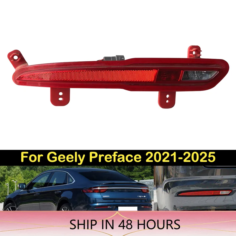 Tail Light for Geely Preface 2021-2025 Rear Signal Light Rear Lamp Cover Trim Exterior Lighting Accessories DECHO Foglight