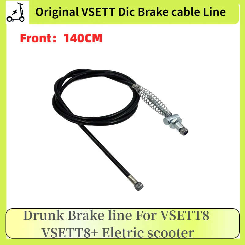 VSETT Original Dic Brake Cable Line for VSETT 8/8+ Electric Scooter Front Wheel Rear Motor Spare Parts Repair Accessory