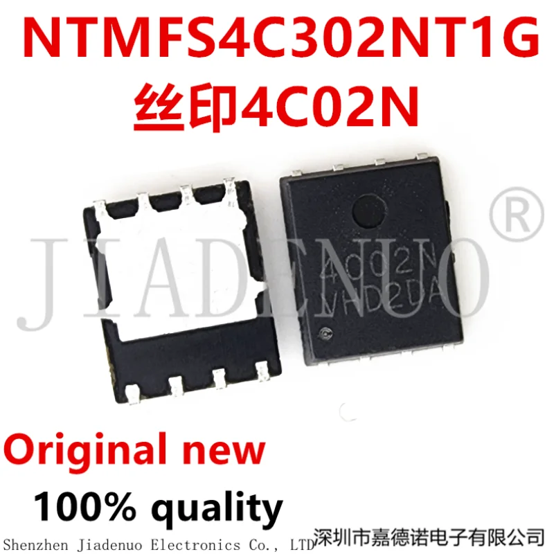 (2-5piece)100% New original NTMFS4C302NT1G 4C02N DFN Chipset