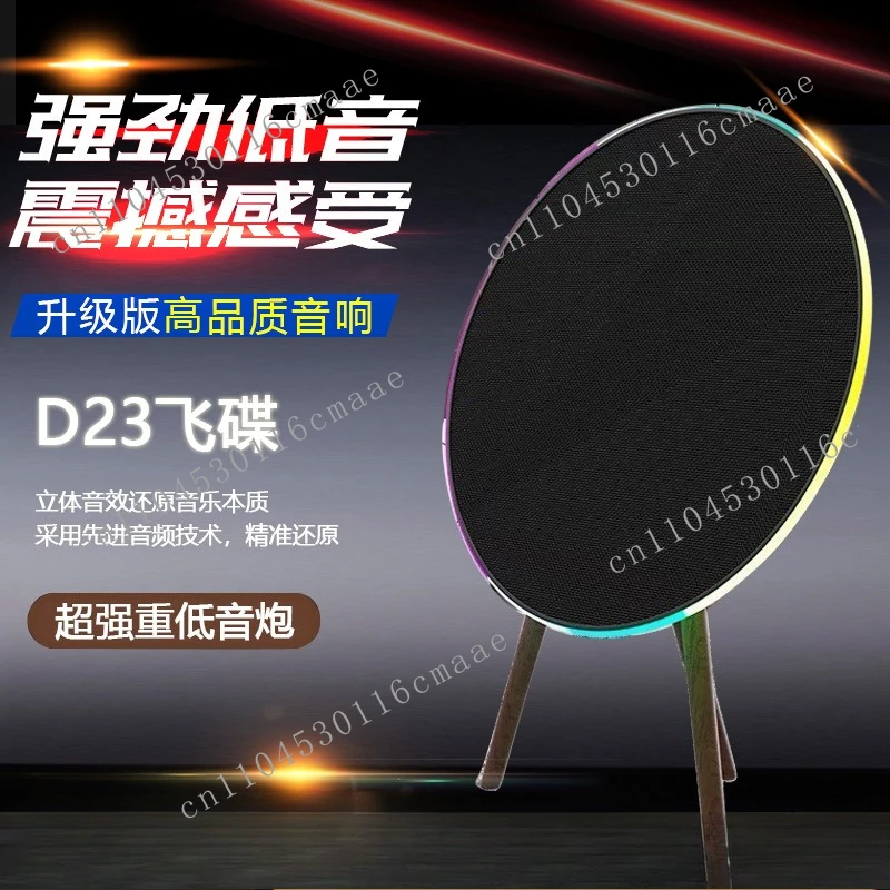 D23 New High-Power Ufo Speaker Audio Desktop Bluetooth Spea…