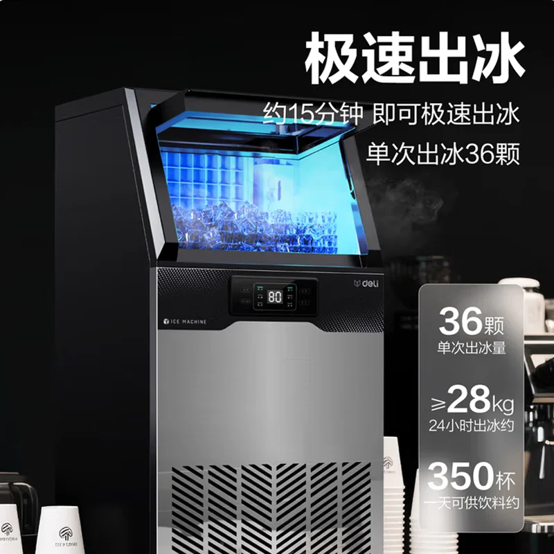 ماكينة صنع الثلج التجارية صانع مكعبات الثلج المربعة لشريط مقهى صانع الثلج الأوتوماتيكي 220 فولت