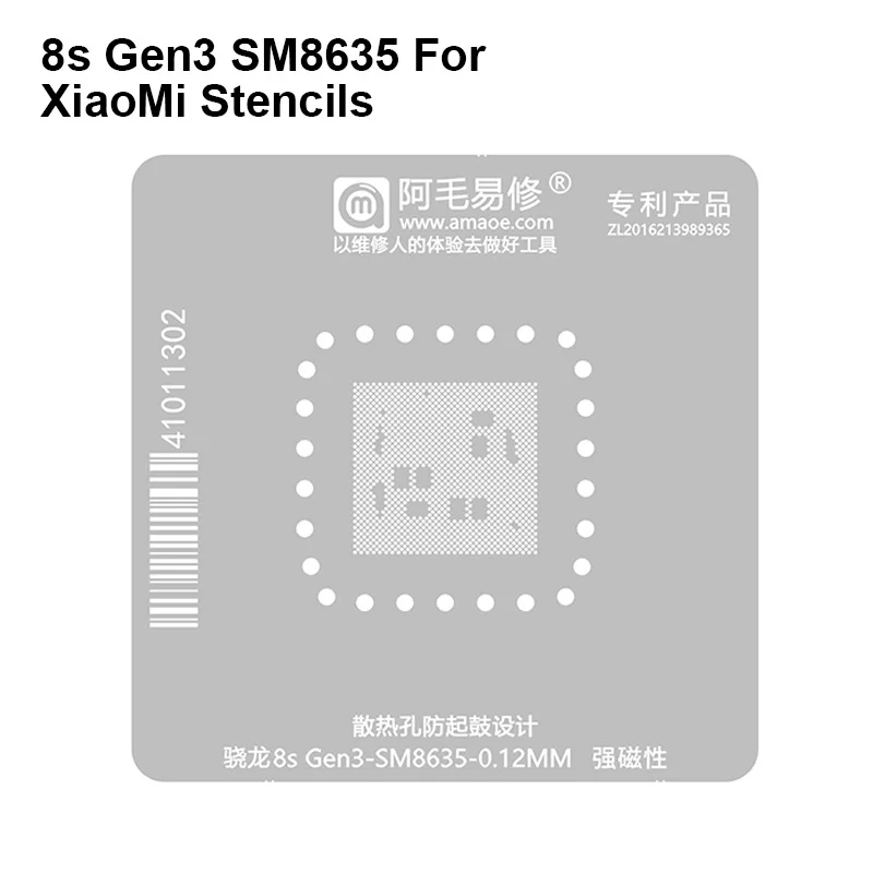 AMAOE SM8635 BGA Reballing Stencil Template for Snapdragon 8s Gen3 0.12mm Heat Dissipation Planting Tin Steel Mesh Solder Net