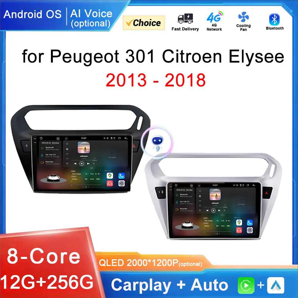 9 inch for Peugeot 301 Citroen Elysee 2013 - 2018 Android OS Car Multimedia Player GPS WiFi 4G Audio DPS Stereo Auto Accessories