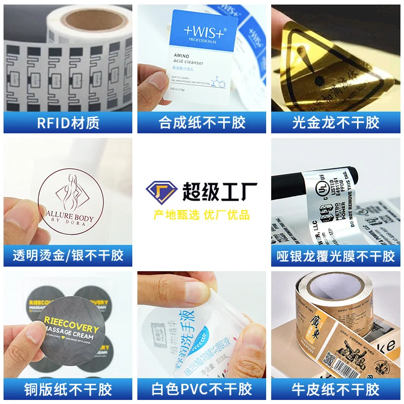 Custom. Beverage Ingredient List Reusable Adhesive Sticker Customized QR Code Transparent Label Printing Factory Direct Sal